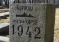 морякам крейсера «Киров», 1942